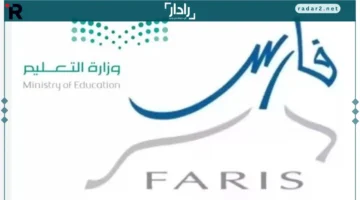 التعليم السعودية تعلن بدء التقديم على النقل الخارجي للمعلمين والمعلمات الأحد المقبل